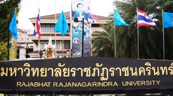 Rajabhat Rajanagarindra university