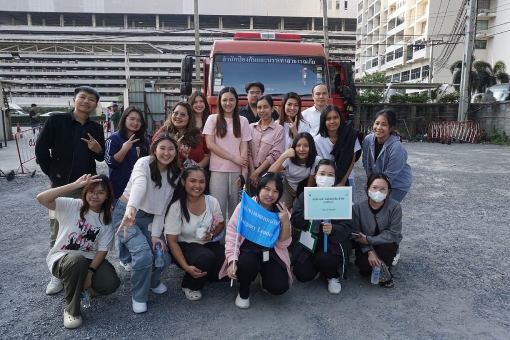 29 พฤศจิกายน 2567